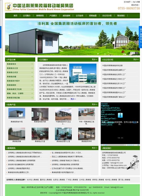 探寻专业技能摇篮 聚焦湖北仙桃创源计算机科技学校的多元教育路径