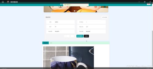 动漫之音 基于SSM与Vue的动漫特色分享网站设计与实现